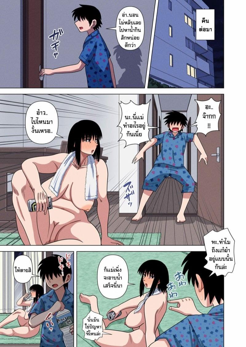 Doujin-Lc- อ่าน โดจิน มังฮวา เกาหลี ญี่ปุ่น จีน แปลไทย โดจิน  แม่เมาทำไง ตอนที่ 1 2 3 4 5 6 7 8 9 10 11 12 13 14 ฟรี ไม่มีโฆษณา อ่าน โดจิน Manhwa เกาหลี ญี่ปุ่น จีน เรามีครบ คัดมาให้เน้นๆ โดจิน 18+ รับประกันความฟินโดย  Doujin Lc
