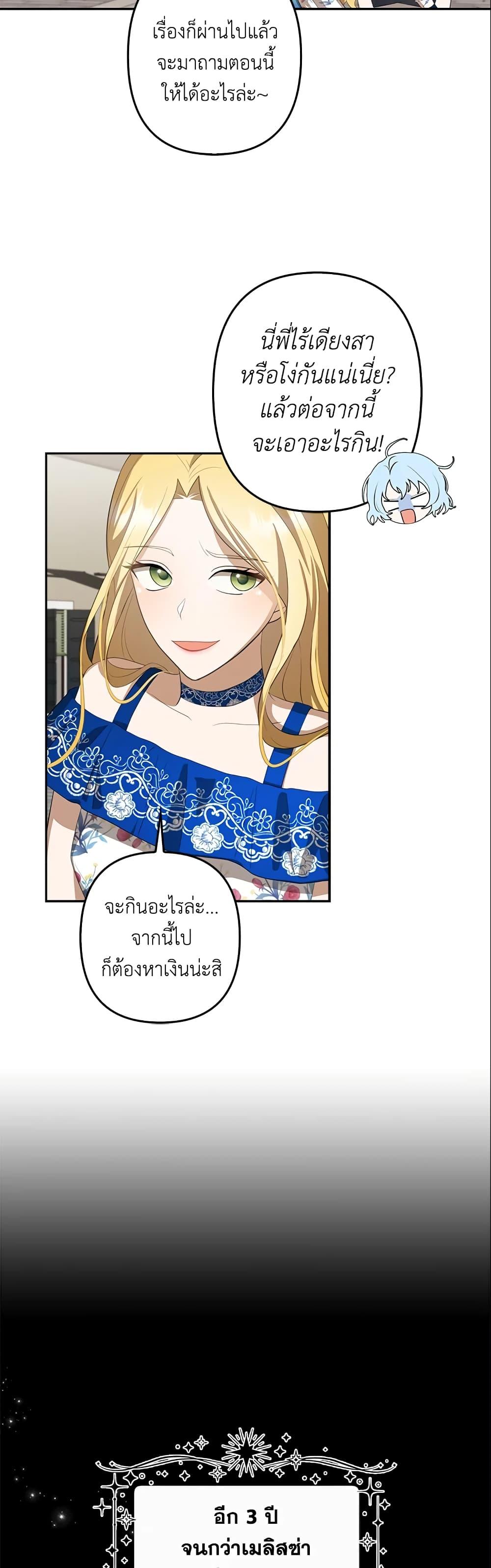 Manga-lc-com อ่านมังงะ อ่านการ์ตูน ออนไลน์ ฟรี A Con Artist But That’s Okay ตอนที่ 1 2 3 4 5 6 7 8 9 10 11 12 13 14 ฟรี ไม่มีโฆษณา Manga-lc - อ่าน มังงะ อ่าน การ์ตูน ออนไลน์ อ่านมังงะ ฟรี