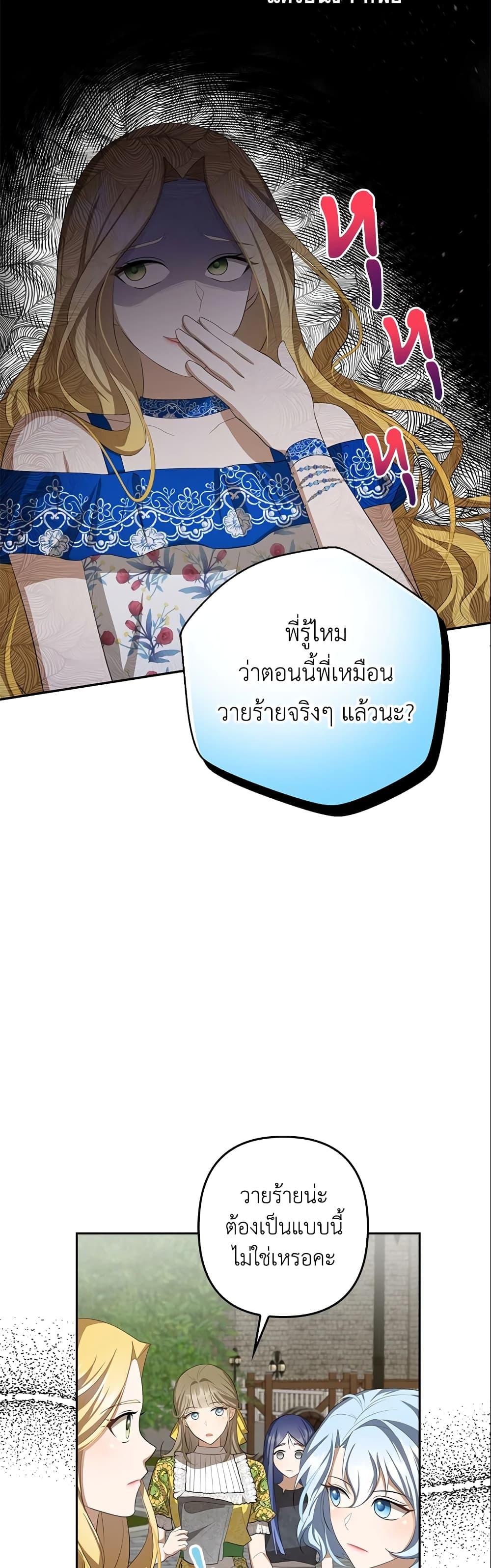 Manga-lc-com อ่านมังงะ อ่านการ์ตูน ออนไลน์ ฟรี A Con Artist But That’s Okay ตอนที่ 1 2 3 4 5 6 7 8 9 10 11 12 13 14 ฟรี ไม่มีโฆษณา Manga-lc - อ่าน มังงะ อ่าน การ์ตูน ออนไลน์ อ่านมังงะ ฟรี