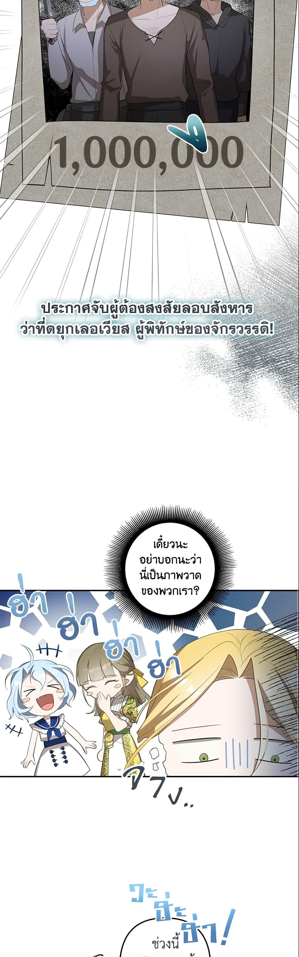 Manga-lc-com อ่านมังงะ อ่านการ์ตูน ออนไลน์ ฟรี A Con Artist But That’s Okay ตอนที่ 1 2 3 4 5 6 7 8 9 10 11 12 13 14 ฟรี ไม่มีโฆษณา Manga-lc - อ่าน มังงะ อ่าน การ์ตูน ออนไลน์ อ่านมังงะ ฟรี