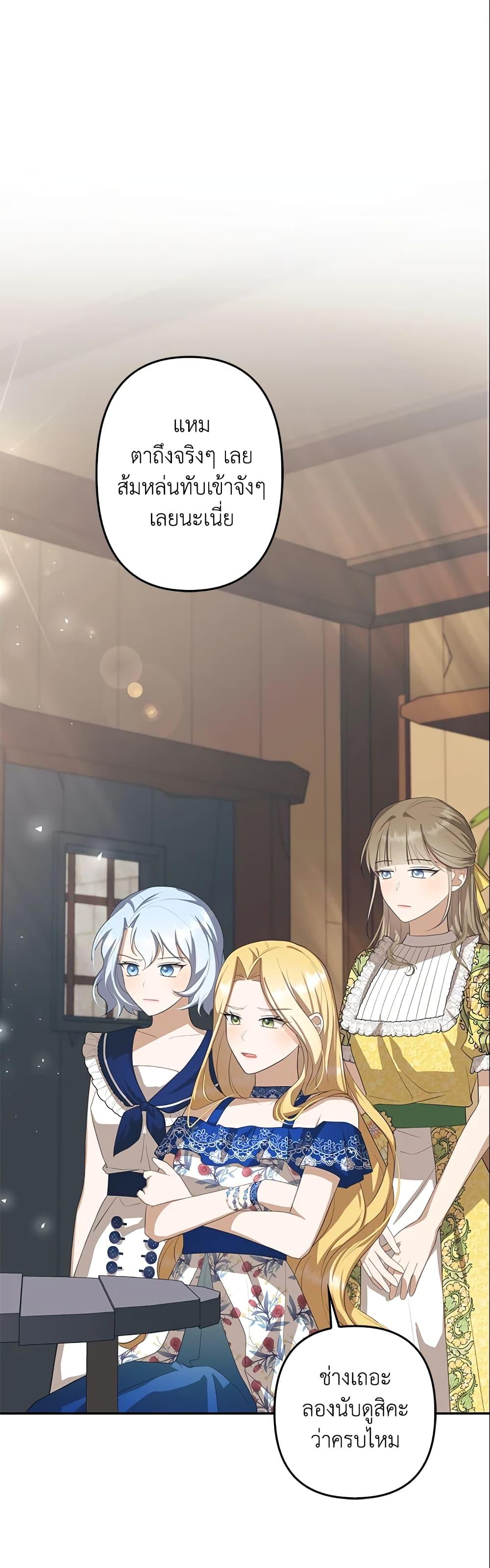 Manga-lc-com อ่านมังงะ อ่านการ์ตูน ออนไลน์ ฟรี A Con Artist But That’s Okay ตอนที่ 1 2 3 4 5 6 7 8 9 10 11 12 13 14 ฟรี ไม่มีโฆษณา Manga-lc - อ่าน มังงะ อ่าน การ์ตูน ออนไลน์ อ่านมังงะ ฟรี