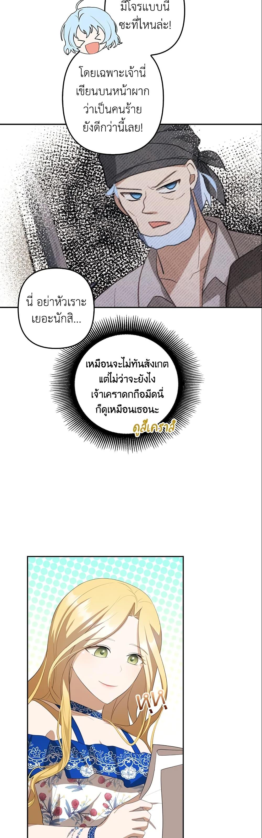 Manga-lc-com อ่านมังงะ อ่านการ์ตูน ออนไลน์ ฟรี A Con Artist But That’s Okay ตอนที่ 1 2 3 4 5 6 7 8 9 10 11 12 13 14 ฟรี ไม่มีโฆษณา Manga-lc - อ่าน มังงะ อ่าน การ์ตูน ออนไลน์ อ่านมังงะ ฟรี