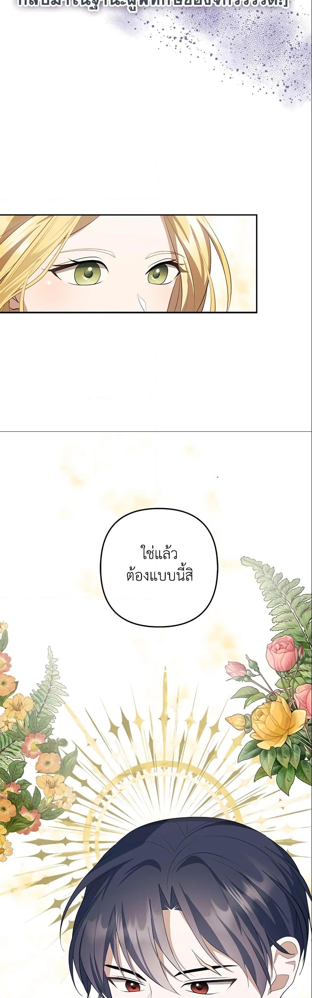Manga-lc-com อ่านมังงะ อ่านการ์ตูน ออนไลน์ ฟรี A Con Artist But That’s Okay ตอนที่ 1 2 3 4 5 6 7 8 9 10 11 12 13 14 ฟรี ไม่มีโฆษณา Manga-lc - อ่าน มังงะ อ่าน การ์ตูน ออนไลน์ อ่านมังงะ ฟรี