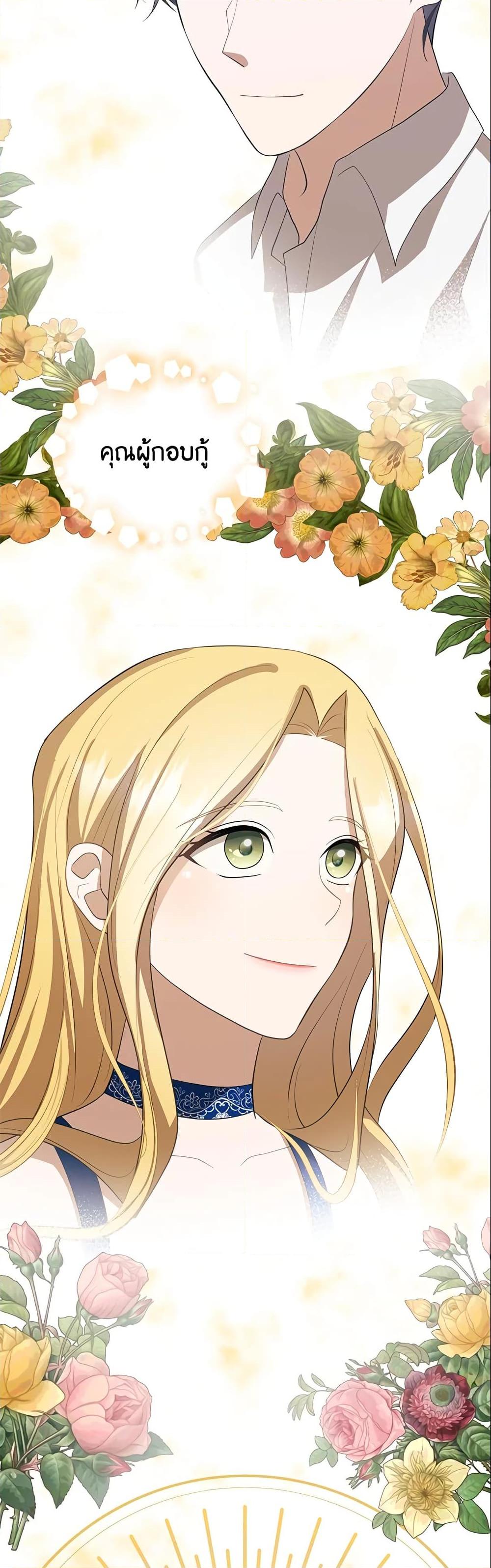 Manga-lc-com อ่านมังงะ อ่านการ์ตูน ออนไลน์ ฟรี A Con Artist But That’s Okay ตอนที่ 1 2 3 4 5 6 7 8 9 10 11 12 13 14 ฟรี ไม่มีโฆษณา Manga-lc - อ่าน มังงะ อ่าน การ์ตูน ออนไลน์ อ่านมังงะ ฟรี