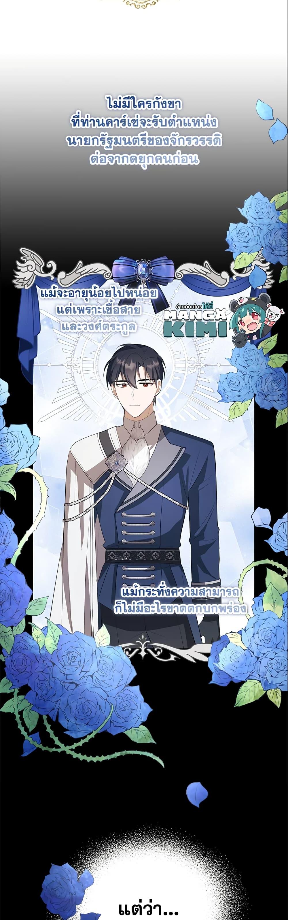 Manga-lc-com อ่านมังงะ อ่านการ์ตูน ออนไลน์ ฟรี A Con Artist But That’s Okay ตอนที่ 1 2 3 4 5 6 7 8 9 10 11 12 13 14 ฟรี ไม่มีโฆษณา Manga-lc - อ่าน มังงะ อ่าน การ์ตูน ออนไลน์ อ่านมังงะ ฟรี