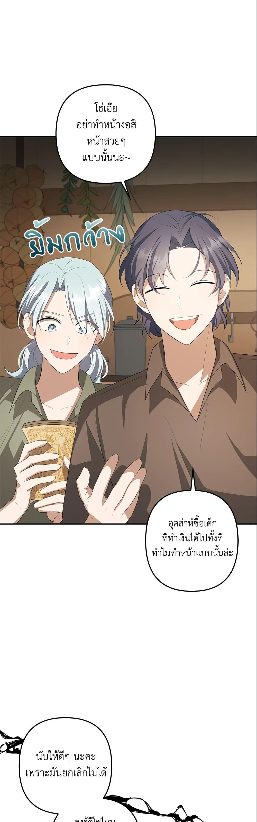 Manga-lc-com อ่านมังงะ อ่านการ์ตูน ออนไลน์ ฟรี A Con Artist But That’s Okay ตอนที่ 1 2 3 4 5 6 7 8 9 10 11 12 13 14 ฟรี ไม่มีโฆษณา Manga-lc - อ่าน มังงะ อ่าน การ์ตูน ออนไลน์ อ่านมังงะ ฟรี
