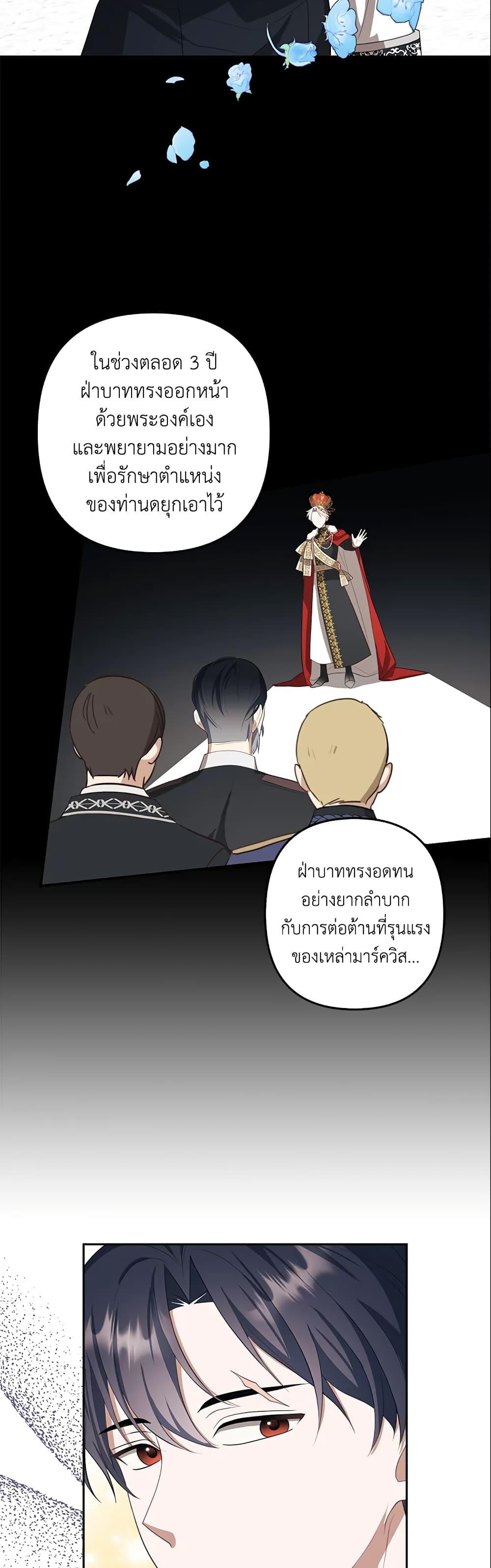 Manga-lc-com อ่านมังงะ อ่านการ์ตูน ออนไลน์ ฟรี A Con Artist But That’s Okay ตอนที่ 1 2 3 4 5 6 7 8 9 10 11 12 13 14 ฟรี ไม่มีโฆษณา Manga-lc - อ่าน มังงะ อ่าน การ์ตูน ออนไลน์ อ่านมังงะ ฟรี