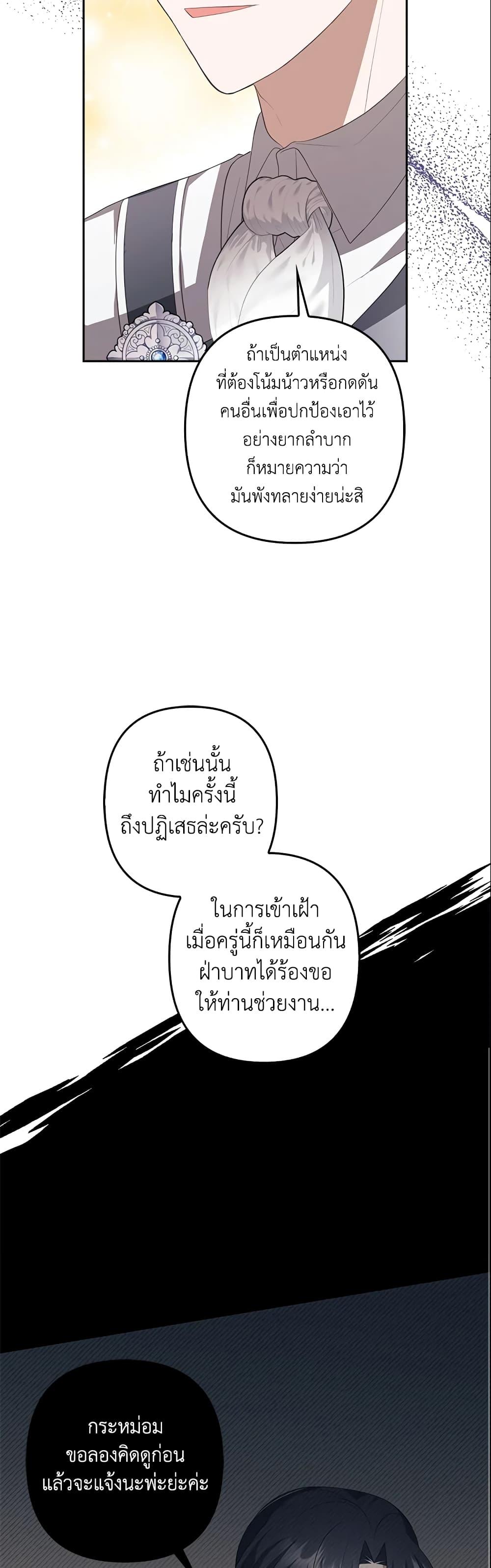 Manga-lc-com อ่านมังงะ อ่านการ์ตูน ออนไลน์ ฟรี A Con Artist But That’s Okay ตอนที่ 1 2 3 4 5 6 7 8 9 10 11 12 13 14 ฟรี ไม่มีโฆษณา Manga-lc - อ่าน มังงะ อ่าน การ์ตูน ออนไลน์ อ่านมังงะ ฟรี
