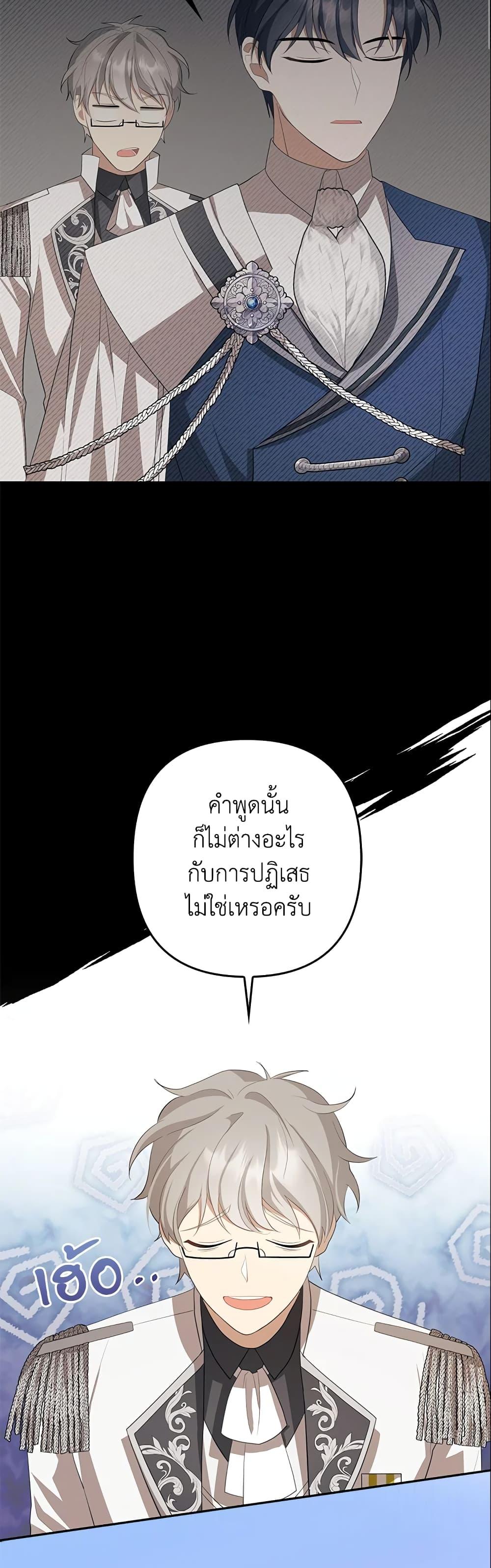 Manga-lc-com อ่านมังงะ อ่านการ์ตูน ออนไลน์ ฟรี A Con Artist But That’s Okay ตอนที่ 1 2 3 4 5 6 7 8 9 10 11 12 13 14 ฟรี ไม่มีโฆษณา Manga-lc - อ่าน มังงะ อ่าน การ์ตูน ออนไลน์ อ่านมังงะ ฟรี