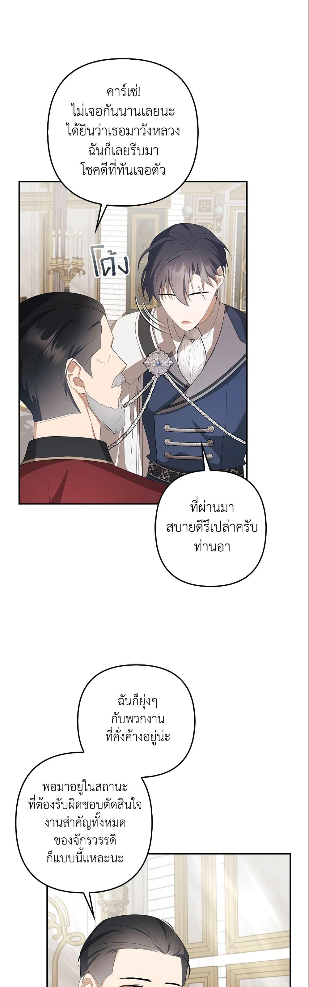 Manga-lc-com อ่านมังงะ อ่านการ์ตูน ออนไลน์ ฟรี A Con Artist But That’s Okay ตอนที่ 1 2 3 4 5 6 7 8 9 10 11 12 13 14 ฟรี ไม่มีโฆษณา Manga-lc - อ่าน มังงะ อ่าน การ์ตูน ออนไลน์ อ่านมังงะ ฟรี