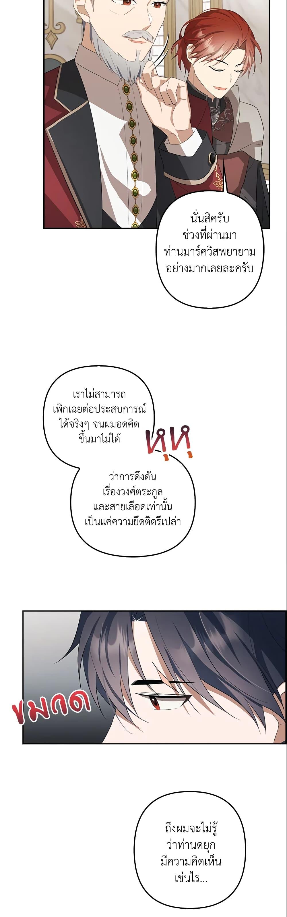 Manga-lc-com อ่านมังงะ อ่านการ์ตูน ออนไลน์ ฟรี A Con Artist But That’s Okay ตอนที่ 1 2 3 4 5 6 7 8 9 10 11 12 13 14 ฟรี ไม่มีโฆษณา Manga-lc - อ่าน มังงะ อ่าน การ์ตูน ออนไลน์ อ่านมังงะ ฟรี