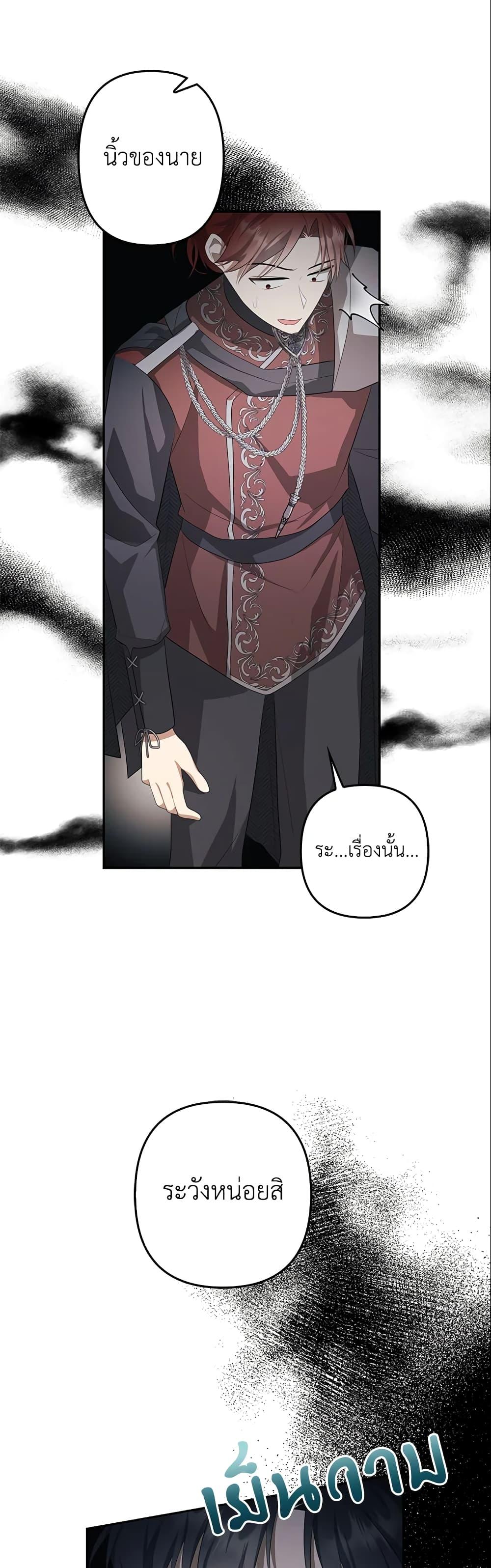 Manga-lc-com อ่านมังงะ อ่านการ์ตูน ออนไลน์ ฟรี A Con Artist But That’s Okay ตอนที่ 1 2 3 4 5 6 7 8 9 10 11 12 13 14 ฟรี ไม่มีโฆษณา Manga-lc - อ่าน มังงะ อ่าน การ์ตูน ออนไลน์ อ่านมังงะ ฟรี