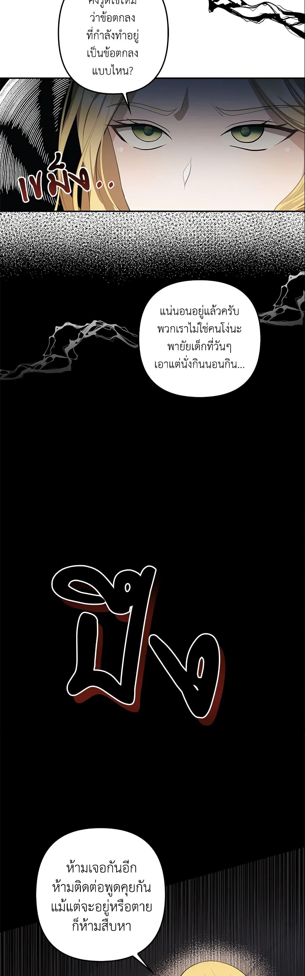 Manga-lc-com อ่านมังงะ อ่านการ์ตูน ออนไลน์ ฟรี A Con Artist But That’s Okay ตอนที่ 1 2 3 4 5 6 7 8 9 10 11 12 13 14 ฟรี ไม่มีโฆษณา Manga-lc - อ่าน มังงะ อ่าน การ์ตูน ออนไลน์ อ่านมังงะ ฟรี
