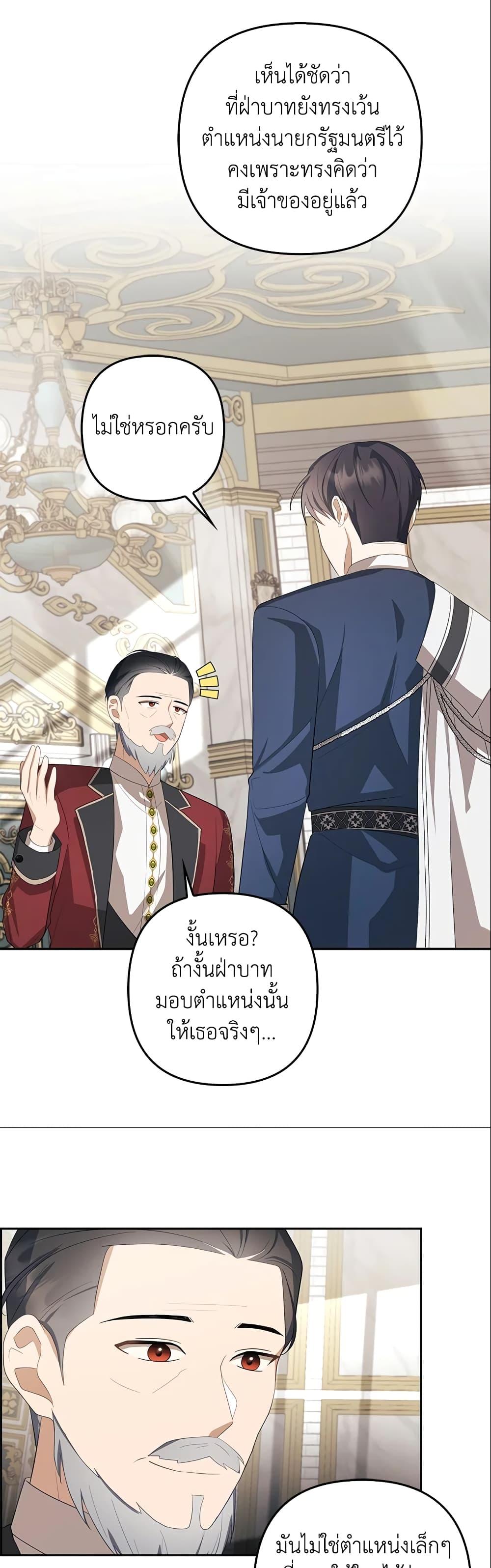 Manga-lc-com อ่านมังงะ อ่านการ์ตูน ออนไลน์ ฟรี A Con Artist But That’s Okay ตอนที่ 1 2 3 4 5 6 7 8 9 10 11 12 13 14 ฟรี ไม่มีโฆษณา Manga-lc - อ่าน มังงะ อ่าน การ์ตูน ออนไลน์ อ่านมังงะ ฟรี