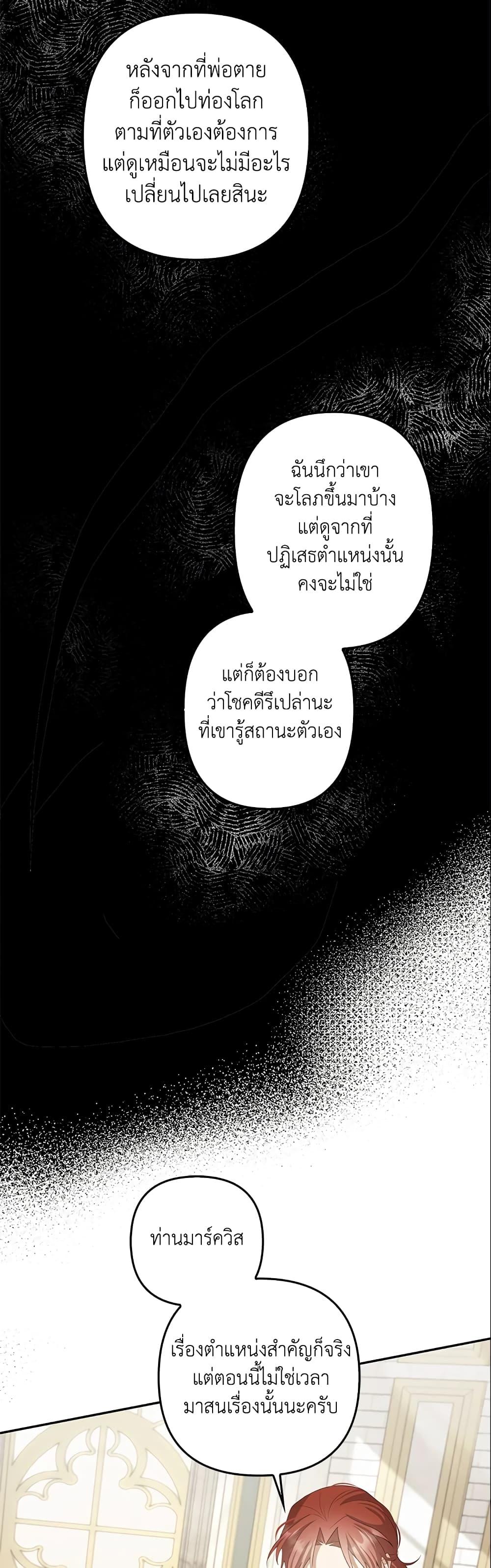 Manga-lc-com อ่านมังงะ อ่านการ์ตูน ออนไลน์ ฟรี A Con Artist But That’s Okay ตอนที่ 1 2 3 4 5 6 7 8 9 10 11 12 13 14 ฟรี ไม่มีโฆษณา Manga-lc - อ่าน มังงะ อ่าน การ์ตูน ออนไลน์ อ่านมังงะ ฟรี