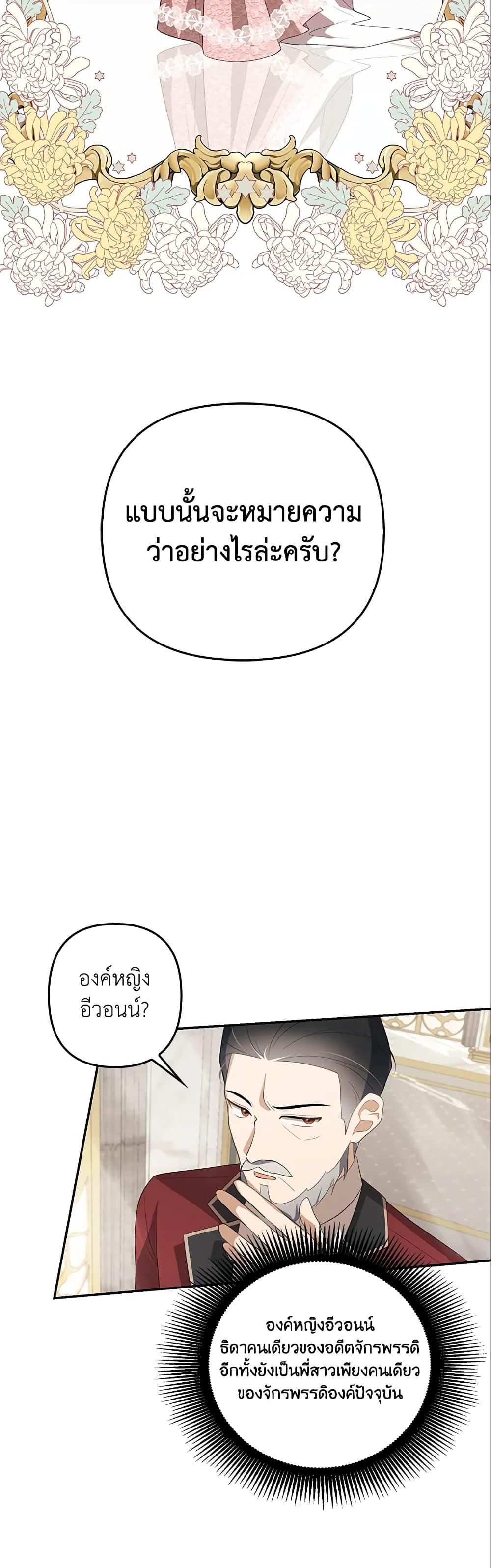 Manga-lc-com อ่านมังงะ อ่านการ์ตูน ออนไลน์ ฟรี A Con Artist But That’s Okay ตอนที่ 1 2 3 4 5 6 7 8 9 10 11 12 13 14 ฟรี ไม่มีโฆษณา Manga-lc - อ่าน มังงะ อ่าน การ์ตูน ออนไลน์ อ่านมังงะ ฟรี