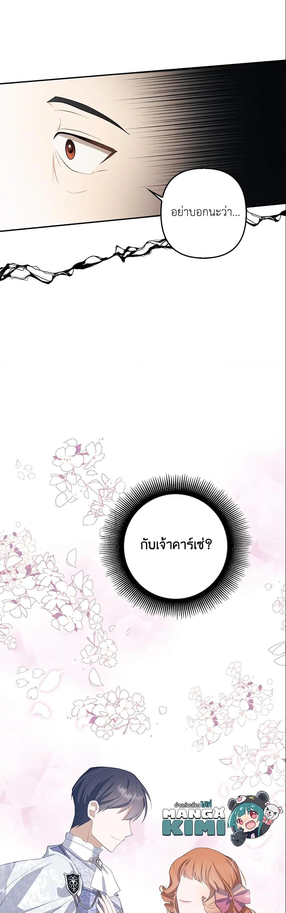 Manga-lc-com อ่านมังงะ อ่านการ์ตูน ออนไลน์ ฟรี A Con Artist But That’s Okay ตอนที่ 1 2 3 4 5 6 7 8 9 10 11 12 13 14 ฟรี ไม่มีโฆษณา Manga-lc - อ่าน มังงะ อ่าน การ์ตูน ออนไลน์ อ่านมังงะ ฟรี