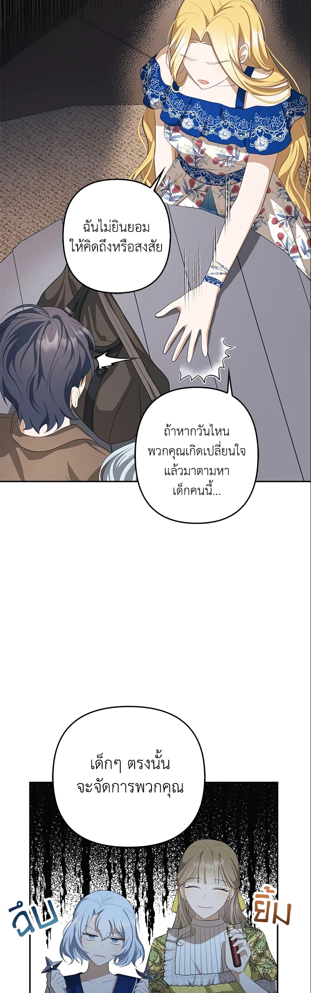 Manga-lc-com อ่านมังงะ อ่านการ์ตูน ออนไลน์ ฟรี A Con Artist But That’s Okay ตอนที่ 1 2 3 4 5 6 7 8 9 10 11 12 13 14 ฟรี ไม่มีโฆษณา Manga-lc - อ่าน มังงะ อ่าน การ์ตูน ออนไลน์ อ่านมังงะ ฟรี