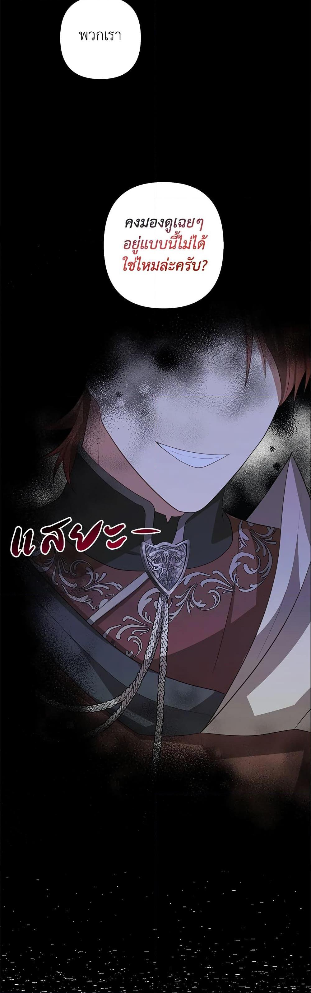 Manga-lc-com อ่านมังงะ อ่านการ์ตูน ออนไลน์ ฟรี A Con Artist But That’s Okay ตอนที่ 1 2 3 4 5 6 7 8 9 10 11 12 13 14 ฟรี ไม่มีโฆษณา Manga-lc - อ่าน มังงะ อ่าน การ์ตูน ออนไลน์ อ่านมังงะ ฟรี