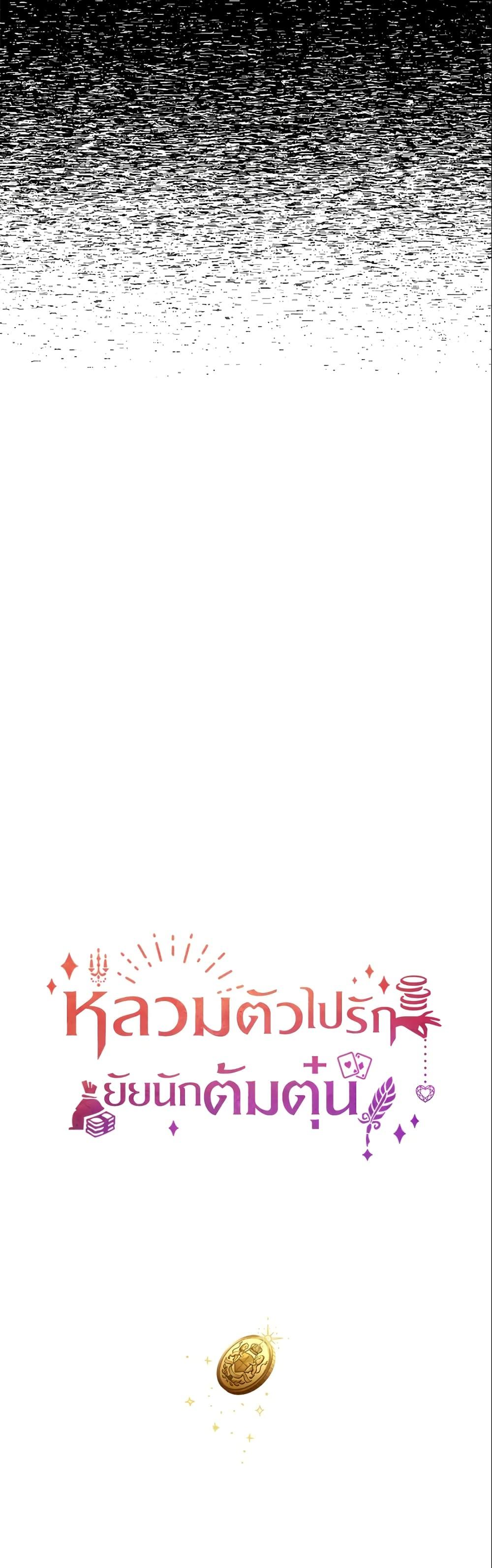 Manga-lc-com อ่านมังงะ อ่านการ์ตูน ออนไลน์ ฟรี A Con Artist But That’s Okay ตอนที่ 1 2 3 4 5 6 7 8 9 10 11 12 13 14 ฟรี ไม่มีโฆษณา Manga-lc - อ่าน มังงะ อ่าน การ์ตูน ออนไลน์ อ่านมังงะ ฟรี