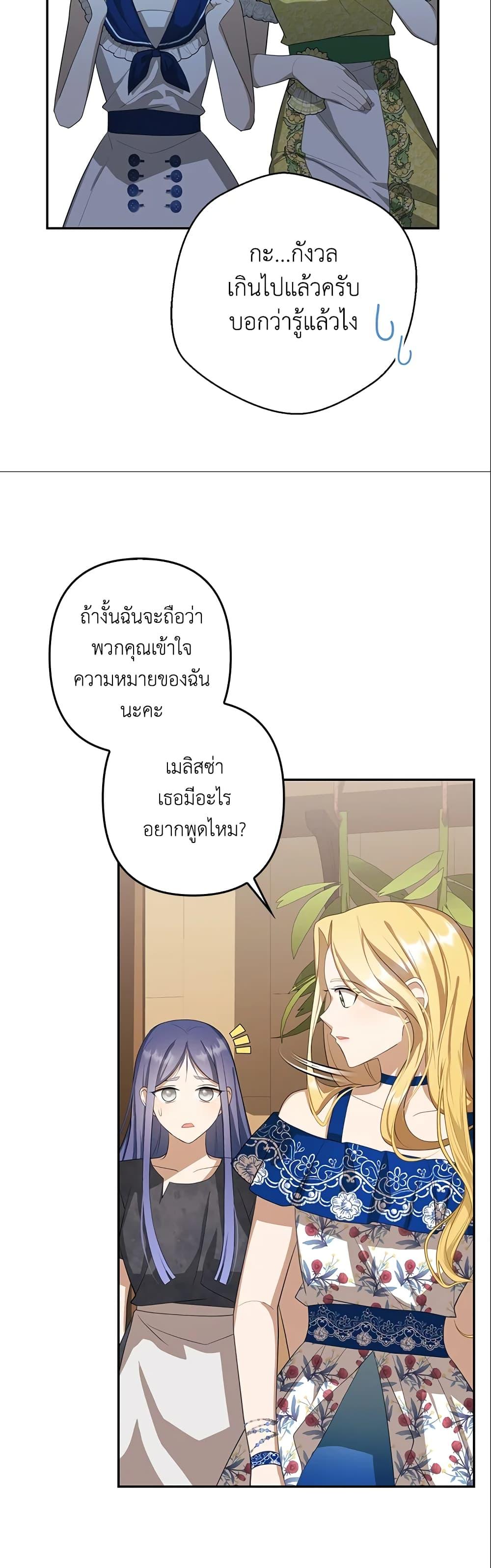 Manga-lc-com อ่านมังงะ อ่านการ์ตูน ออนไลน์ ฟรี A Con Artist But That’s Okay ตอนที่ 1 2 3 4 5 6 7 8 9 10 11 12 13 14 ฟรี ไม่มีโฆษณา Manga-lc - อ่าน มังงะ อ่าน การ์ตูน ออนไลน์ อ่านมังงะ ฟรี
