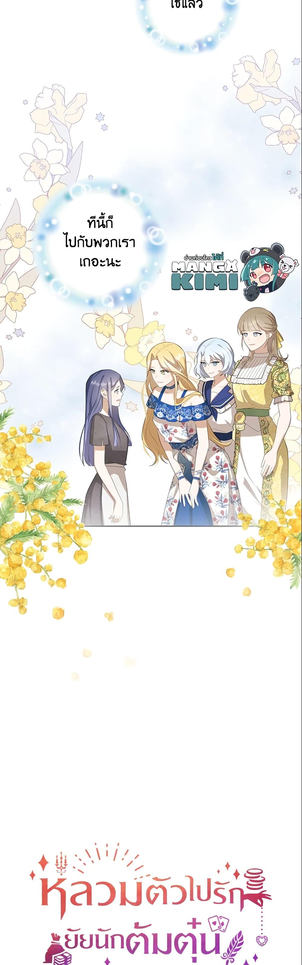 Manga-lc-com อ่านมังงะ อ่านการ์ตูน ออนไลน์ ฟรี A Con Artist But That’s Okay ตอนที่ 1 2 3 4 5 6 7 8 9 10 11 12 13 14 ฟรี ไม่มีโฆษณา Manga-lc - อ่าน มังงะ อ่าน การ์ตูน ออนไลน์ อ่านมังงะ ฟรี