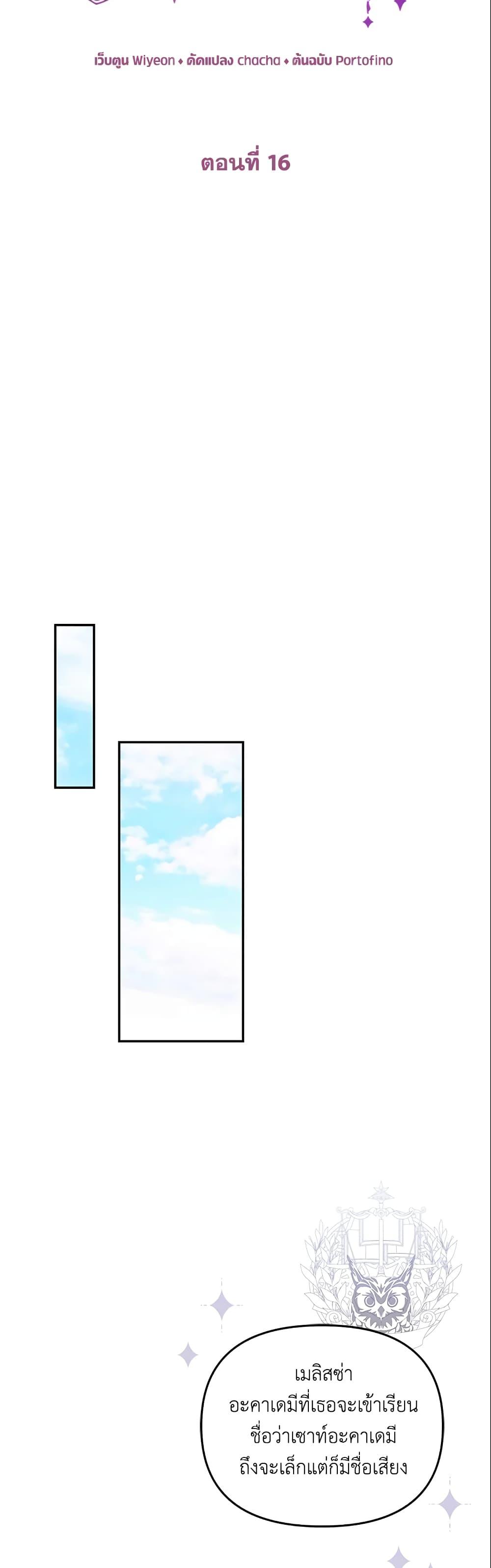 Manga-lc-com อ่านมังงะ อ่านการ์ตูน ออนไลน์ ฟรี A Con Artist But That’s Okay ตอนที่ 1 2 3 4 5 6 7 8 9 10 11 12 13 14 ฟรี ไม่มีโฆษณา Manga-lc - อ่าน มังงะ อ่าน การ์ตูน ออนไลน์ อ่านมังงะ ฟรี