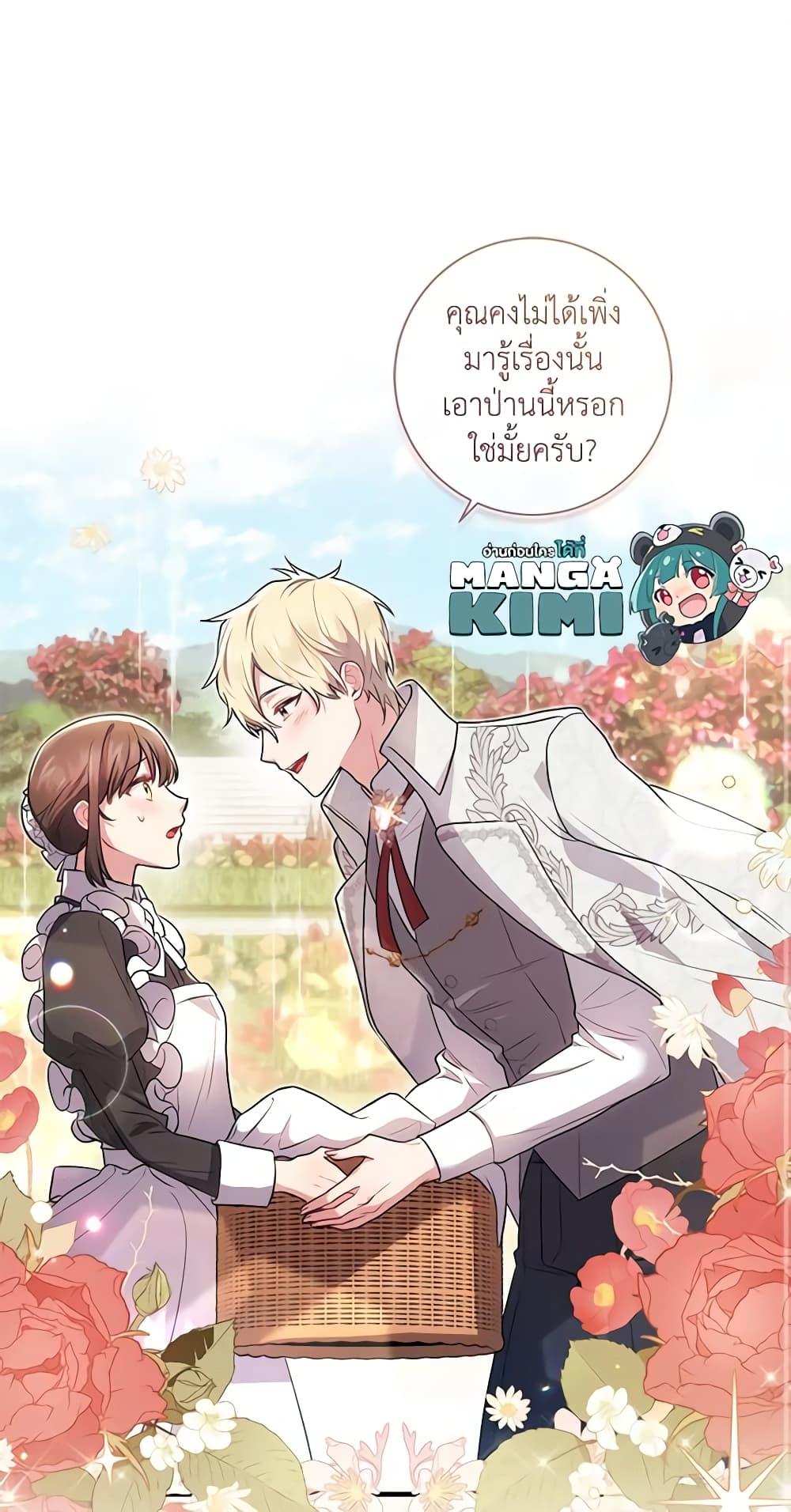 Manga-lc-com อ่านมังงะ อ่านการ์ตูน ออนไลน์ ฟรี Elaine’s Unique Situation ตอนที่ 1 2 3 4 5 6 7 8 9 10 11 12 13 14 ฟรี ไม่มีโฆษณา Manga-lc - อ่าน มังงะ อ่าน การ์ตูน ออนไลน์ อ่านมังงะ ฟรี