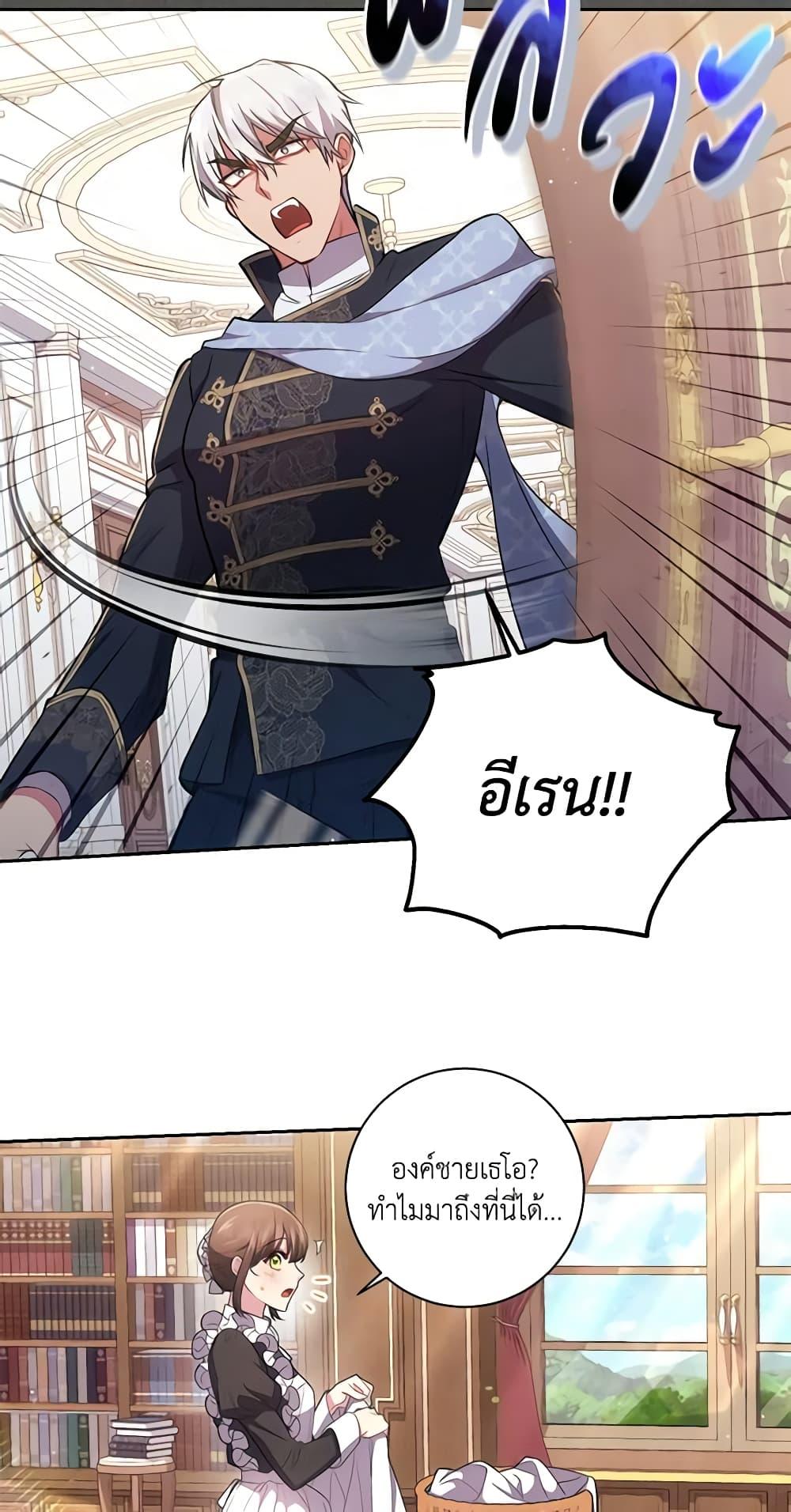 Manga-lc-com อ่านมังงะ อ่านการ์ตูน ออนไลน์ ฟรี Elaine’s Unique Situation ตอนที่ 1 2 3 4 5 6 7 8 9 10 11 12 13 14 ฟรี ไม่มีโฆษณา Manga-lc - อ่าน มังงะ อ่าน การ์ตูน ออนไลน์ อ่านมังงะ ฟรี