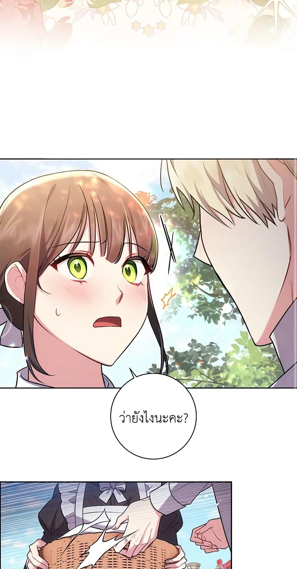 Manga-lc-com อ่านมังงะ อ่านการ์ตูน ออนไลน์ ฟรี Elaine’s Unique Situation ตอนที่ 1 2 3 4 5 6 7 8 9 10 11 12 13 14 ฟรี ไม่มีโฆษณา Manga-lc - อ่าน มังงะ อ่าน การ์ตูน ออนไลน์ อ่านมังงะ ฟรี