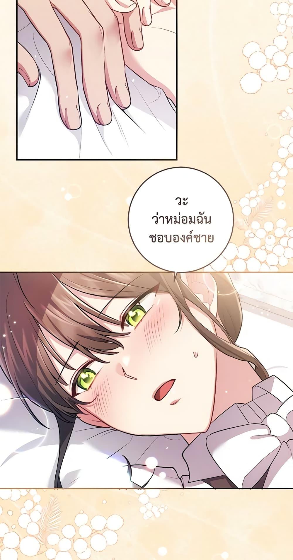 Manga-lc-com อ่านมังงะ อ่านการ์ตูน ออนไลน์ ฟรี Elaine’s Unique Situation ตอนที่ 1 2 3 4 5 6 7 8 9 10 11 12 13 14 ฟรี ไม่มีโฆษณา Manga-lc - อ่าน มังงะ อ่าน การ์ตูน ออนไลน์ อ่านมังงะ ฟรี