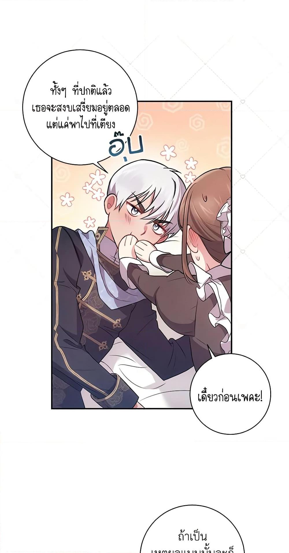Manga-lc-com อ่านมังงะ อ่านการ์ตูน ออนไลน์ ฟรี Elaine’s Unique Situation ตอนที่ 1 2 3 4 5 6 7 8 9 10 11 12 13 14 ฟรี ไม่มีโฆษณา Manga-lc - อ่าน มังงะ อ่าน การ์ตูน ออนไลน์ อ่านมังงะ ฟรี