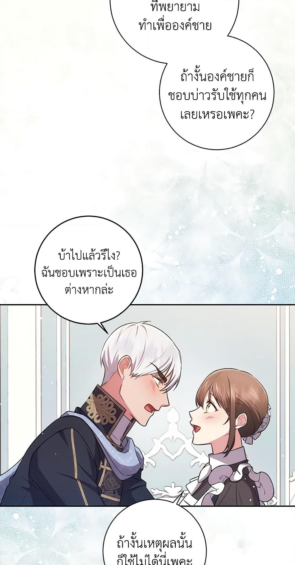 Manga-lc-com อ่านมังงะ อ่านการ์ตูน ออนไลน์ ฟรี Elaine’s Unique Situation ตอนที่ 1 2 3 4 5 6 7 8 9 10 11 12 13 14 ฟรี ไม่มีโฆษณา Manga-lc - อ่าน มังงะ อ่าน การ์ตูน ออนไลน์ อ่านมังงะ ฟรี