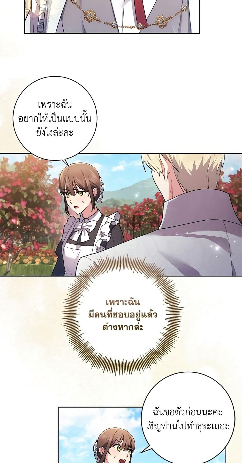 Manga-lc-com อ่านมังงะ อ่านการ์ตูน ออนไลน์ ฟรี Elaine’s Unique Situation ตอนที่ 1 2 3 4 5 6 7 8 9 10 11 12 13 14 ฟรี ไม่มีโฆษณา Manga-lc - อ่าน มังงะ อ่าน การ์ตูน ออนไลน์ อ่านมังงะ ฟรี