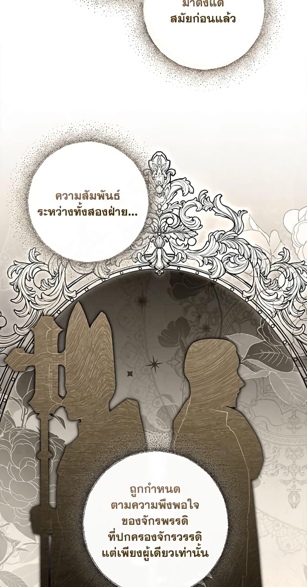 Manga-lc-com อ่านมังงะ อ่านการ์ตูน ออนไลน์ ฟรี Elaine’s Unique Situation ตอนที่ 1 2 3 4 5 6 7 8 9 10 11 12 13 14 ฟรี ไม่มีโฆษณา Manga-lc - อ่าน มังงะ อ่าน การ์ตูน ออนไลน์ อ่านมังงะ ฟรี