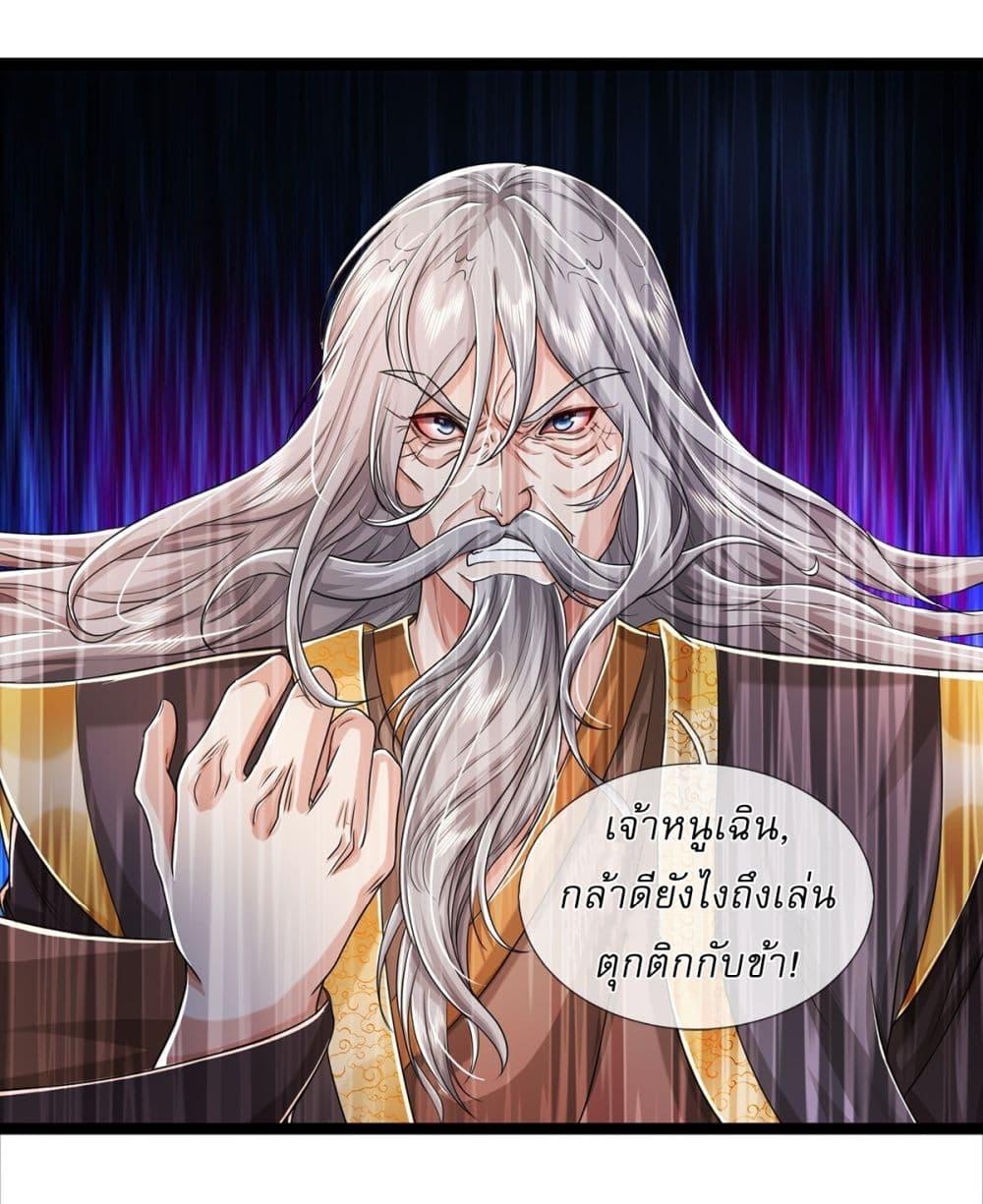 Manga-lc-com อ่านมังงะ อ่านการ์ตูน ออนไลน์ ฟรี I Can Change The Timeline of Everything ตอนที่ 1 2 3 4 5 6 7 8 9 10 11 12 13 14 ฟรี ไม่มีโฆษณา Manga-lc - อ่าน มังงะ อ่าน การ์ตูน ออนไลน์ อ่านมังงะ ฟรี
