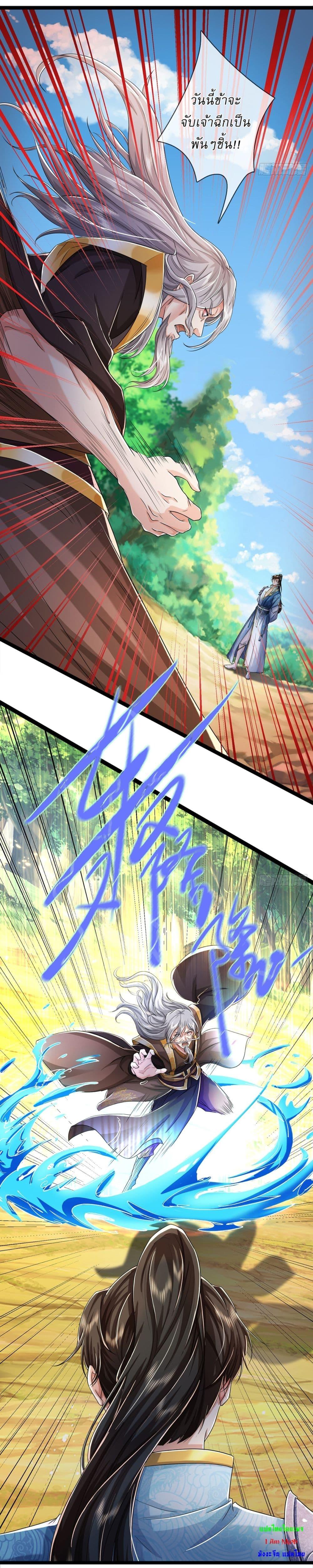 Manga-lc-com อ่านมังงะ อ่านการ์ตูน ออนไลน์ ฟรี I Can Change The Timeline of Everything ตอนที่ 1 2 3 4 5 6 7 8 9 10 11 12 13 14 ฟรี ไม่มีโฆษณา Manga-lc - อ่าน มังงะ อ่าน การ์ตูน ออนไลน์ อ่านมังงะ ฟรี