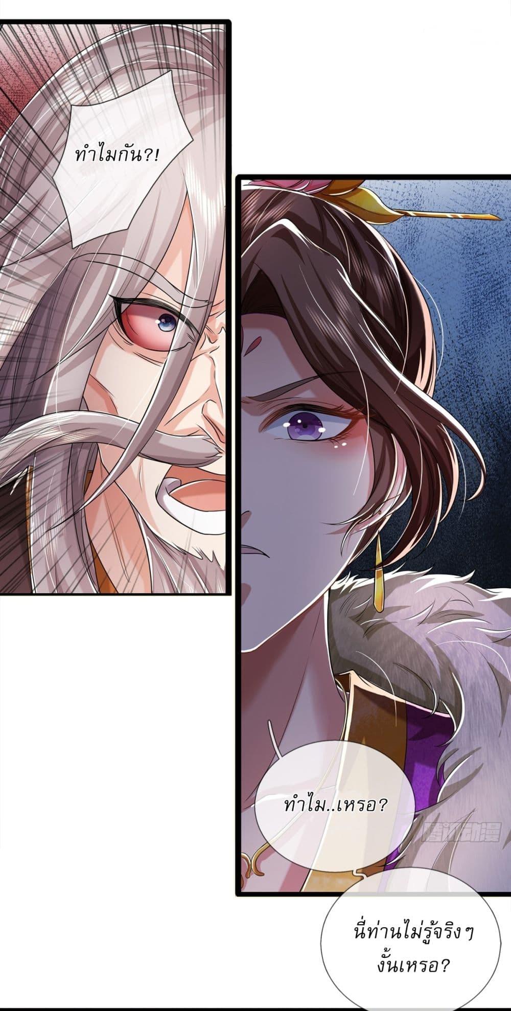 Manga-lc-com อ่านมังงะ อ่านการ์ตูน ออนไลน์ ฟรี I Can Change The Timeline of Everything ตอนที่ 1 2 3 4 5 6 7 8 9 10 11 12 13 14 ฟรี ไม่มีโฆษณา Manga-lc - อ่าน มังงะ อ่าน การ์ตูน ออนไลน์ อ่านมังงะ ฟรี