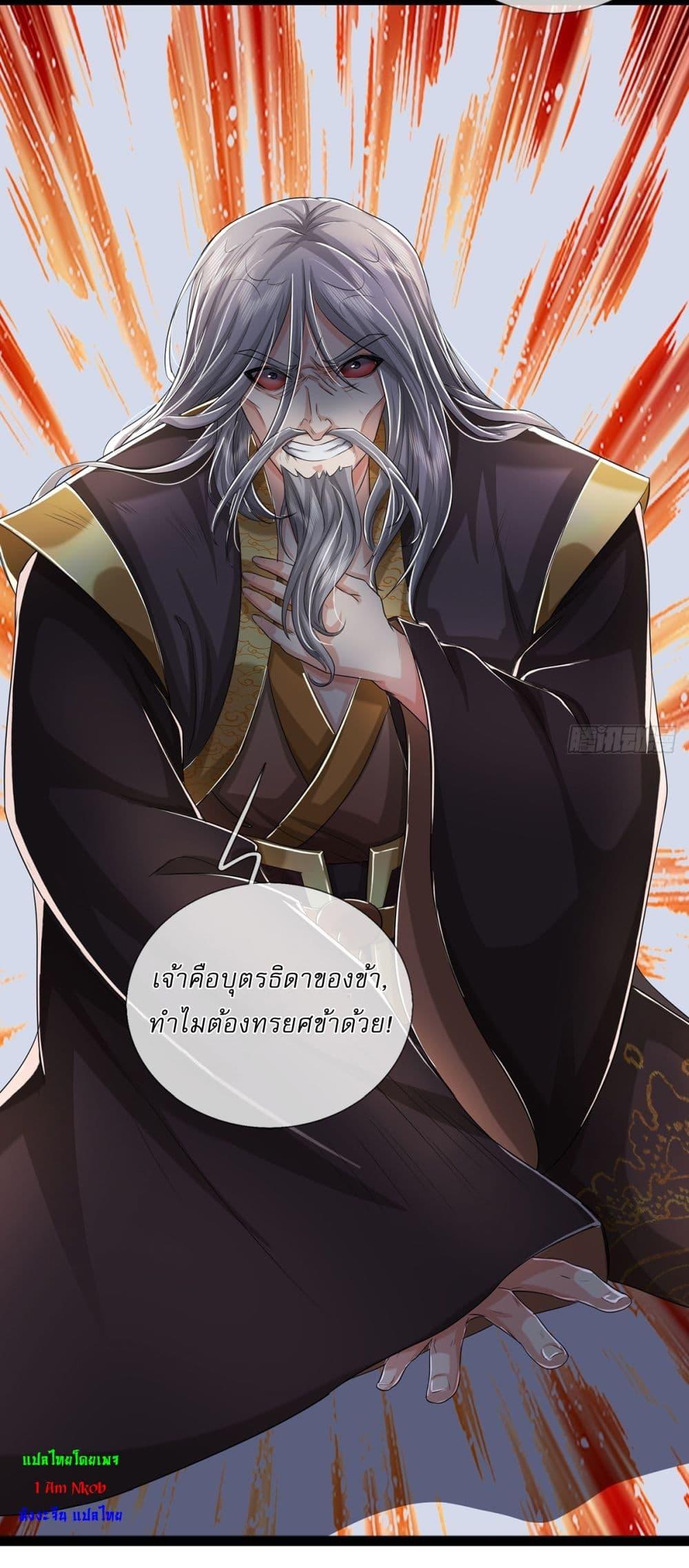 Manga-lc-com อ่านมังงะ อ่านการ์ตูน ออนไลน์ ฟรี I Can Change The Timeline of Everything ตอนที่ 1 2 3 4 5 6 7 8 9 10 11 12 13 14 ฟรี ไม่มีโฆษณา Manga-lc - อ่าน มังงะ อ่าน การ์ตูน ออนไลน์ อ่านมังงะ ฟรี