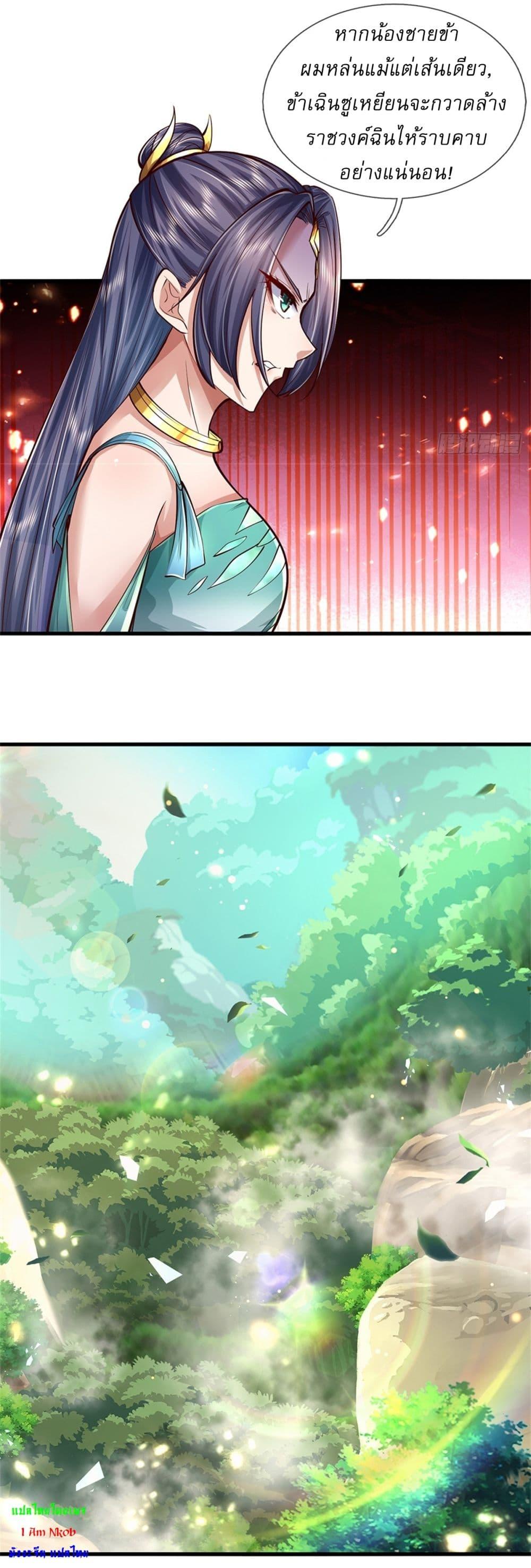 Manga-lc-com อ่านมังงะ อ่านการ์ตูน ออนไลน์ ฟรี I Can Change The Timeline of Everything ตอนที่ 1 2 3 4 5 6 7 8 9 10 11 12 13 14 ฟรี ไม่มีโฆษณา Manga-lc - อ่าน มังงะ อ่าน การ์ตูน ออนไลน์ อ่านมังงะ ฟรี