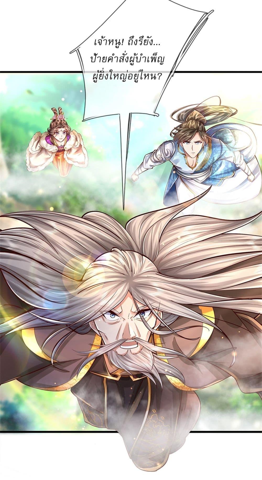 Manga-lc-com อ่านมังงะ อ่านการ์ตูน ออนไลน์ ฟรี I Can Change The Timeline of Everything ตอนที่ 1 2 3 4 5 6 7 8 9 10 11 12 13 14 ฟรี ไม่มีโฆษณา Manga-lc - อ่าน มังงะ อ่าน การ์ตูน ออนไลน์ อ่านมังงะ ฟรี