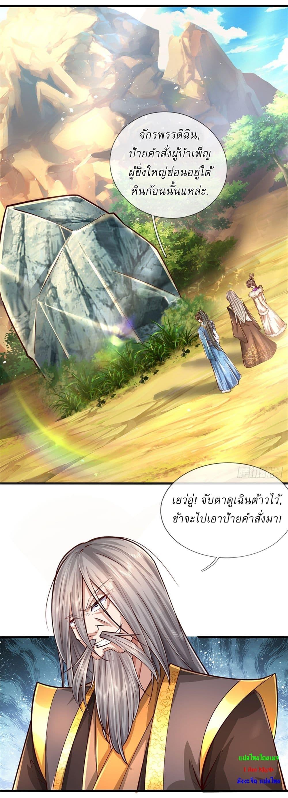 Manga-lc-com อ่านมังงะ อ่านการ์ตูน ออนไลน์ ฟรี I Can Change The Timeline of Everything ตอนที่ 1 2 3 4 5 6 7 8 9 10 11 12 13 14 ฟรี ไม่มีโฆษณา Manga-lc - อ่าน มังงะ อ่าน การ์ตูน ออนไลน์ อ่านมังงะ ฟรี