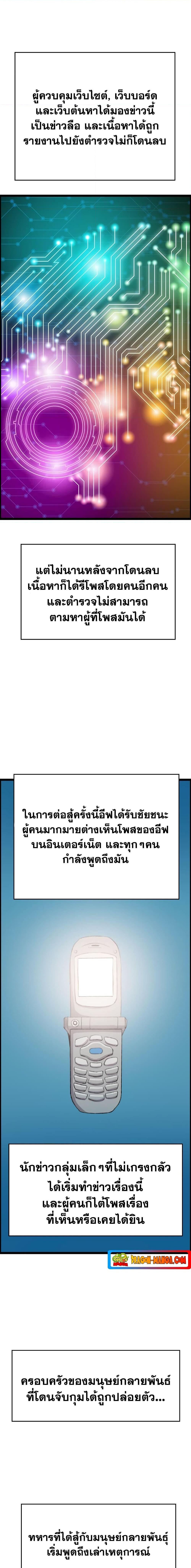 Manga-lc-com อ่านมังงะ อ่านการ์ตูน ออนไลน์ ฟรี I Picked a Mobile From Another World ตอนที่ 1 2 3 4 5 6 7 8 9 10 11 12 13 14 ฟรี ไม่มีโฆษณา Manga-lc - อ่าน มังงะ อ่าน การ์ตูน ออนไลน์ อ่านมังงะ ฟรี