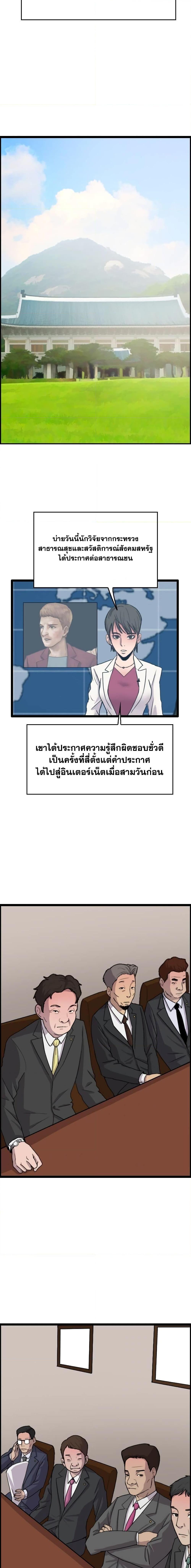 Manga-lc-com อ่านมังงะ อ่านการ์ตูน ออนไลน์ ฟรี I Picked a Mobile From Another World ตอนที่ 1 2 3 4 5 6 7 8 9 10 11 12 13 14 ฟรี ไม่มีโฆษณา Manga-lc - อ่าน มังงะ อ่าน การ์ตูน ออนไลน์ อ่านมังงะ ฟรี