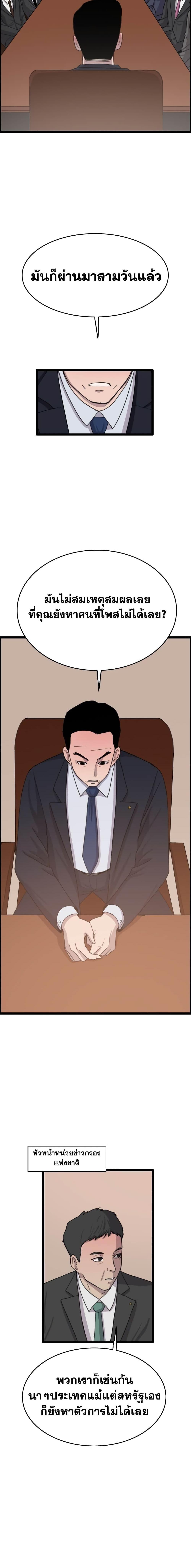 Manga-lc-com อ่านมังงะ อ่านการ์ตูน ออนไลน์ ฟรี I Picked a Mobile From Another World ตอนที่ 1 2 3 4 5 6 7 8 9 10 11 12 13 14 ฟรี ไม่มีโฆษณา Manga-lc - อ่าน มังงะ อ่าน การ์ตูน ออนไลน์ อ่านมังงะ ฟรี