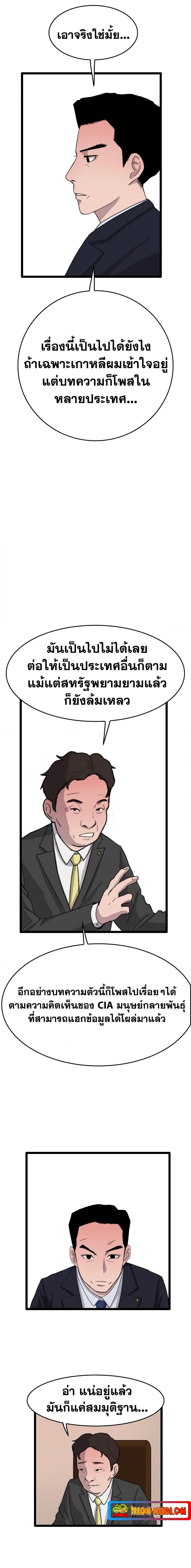 Manga-lc-com อ่านมังงะ อ่านการ์ตูน ออนไลน์ ฟรี I Picked a Mobile From Another World ตอนที่ 1 2 3 4 5 6 7 8 9 10 11 12 13 14 ฟรี ไม่มีโฆษณา Manga-lc - อ่าน มังงะ อ่าน การ์ตูน ออนไลน์ อ่านมังงะ ฟรี