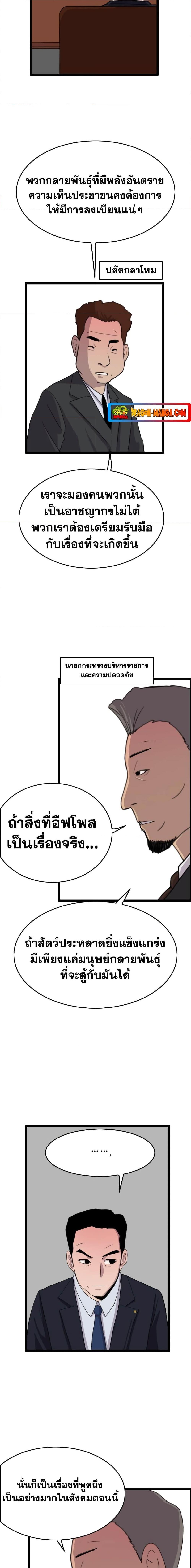 Manga-lc-com อ่านมังงะ อ่านการ์ตูน ออนไลน์ ฟรี I Picked a Mobile From Another World ตอนที่ 1 2 3 4 5 6 7 8 9 10 11 12 13 14 ฟรี ไม่มีโฆษณา Manga-lc - อ่าน มังงะ อ่าน การ์ตูน ออนไลน์ อ่านมังงะ ฟรี