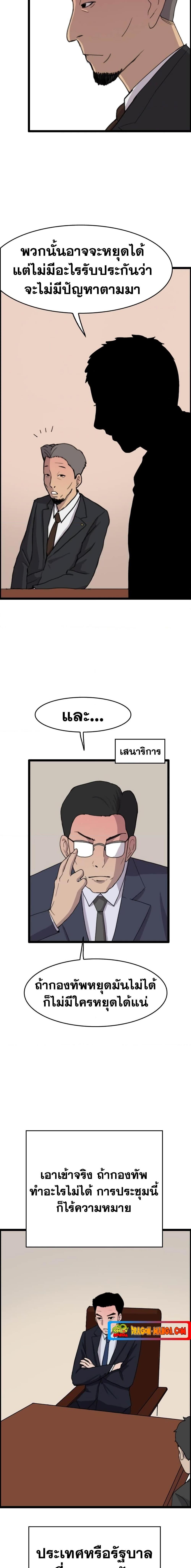 Manga-lc-com อ่านมังงะ อ่านการ์ตูน ออนไลน์ ฟรี I Picked a Mobile From Another World ตอนที่ 1 2 3 4 5 6 7 8 9 10 11 12 13 14 ฟรี ไม่มีโฆษณา Manga-lc - อ่าน มังงะ อ่าน การ์ตูน ออนไลน์ อ่านมังงะ ฟรี