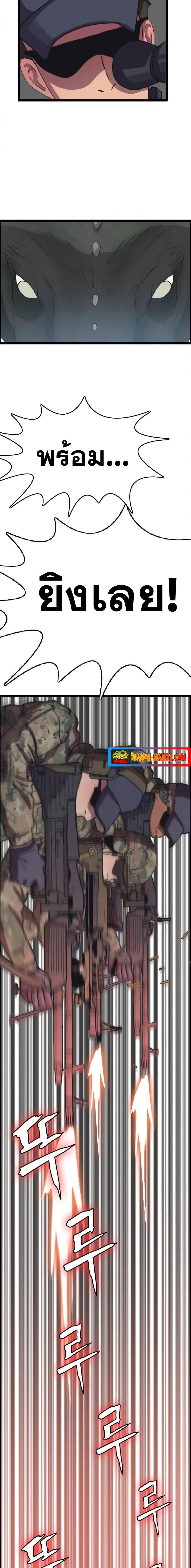 Manga-lc-com อ่านมังงะ อ่านการ์ตูน ออนไลน์ ฟรี I Picked a Mobile From Another World ตอนที่ 1 2 3 4 5 6 7 8 9 10 11 12 13 14 ฟรี ไม่มีโฆษณา Manga-lc - อ่าน มังงะ อ่าน การ์ตูน ออนไลน์ อ่านมังงะ ฟรี