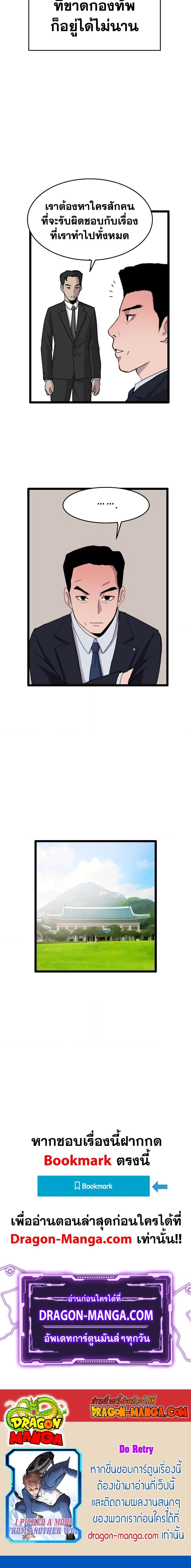 Manga-lc-com อ่านมังงะ อ่านการ์ตูน ออนไลน์ ฟรี I Picked a Mobile From Another World ตอนที่ 1 2 3 4 5 6 7 8 9 10 11 12 13 14 ฟรี ไม่มีโฆษณา Manga-lc - อ่าน มังงะ อ่าน การ์ตูน ออนไลน์ อ่านมังงะ ฟรี